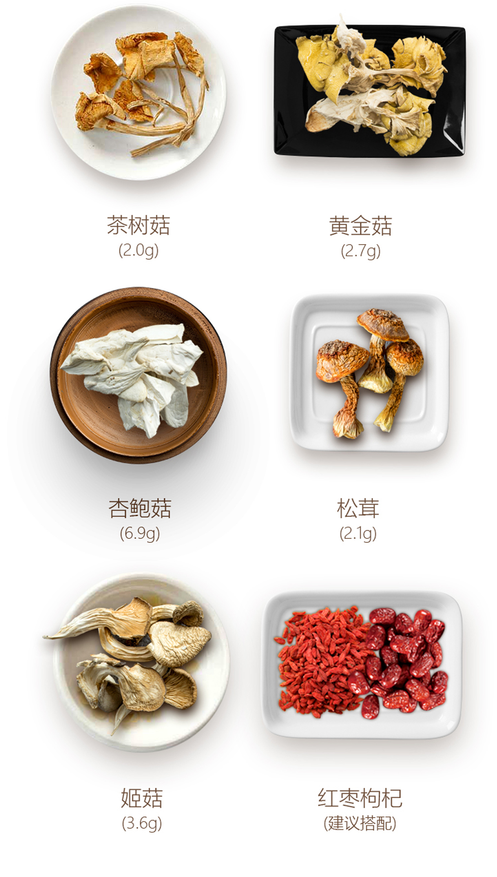 送礼菌汤包