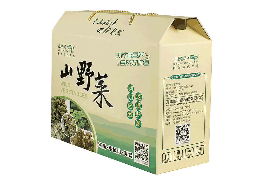 礼品装山野菜