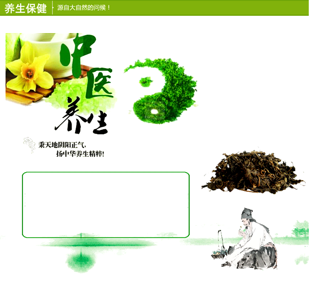 礼品装山野菜