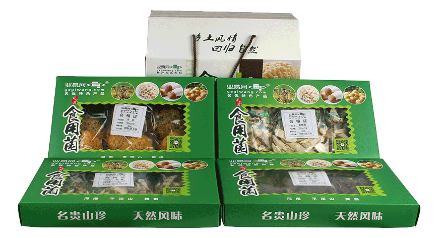 礼品装食用菌