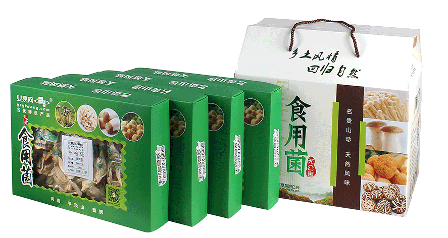 高档礼品食用菌