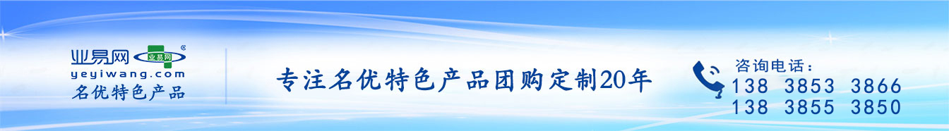 业易网logo