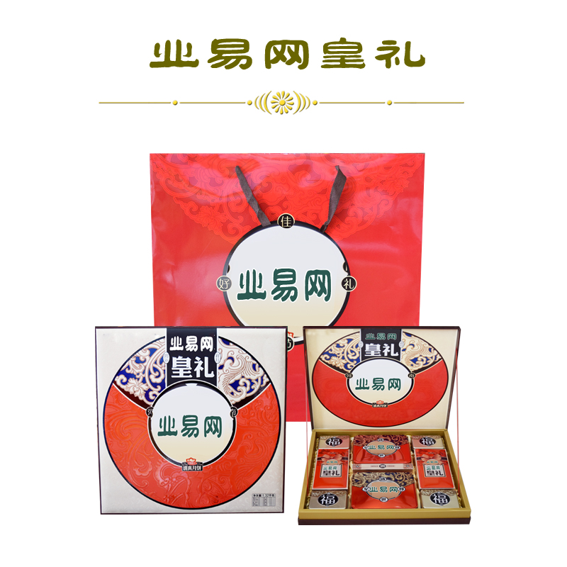 特产礼品