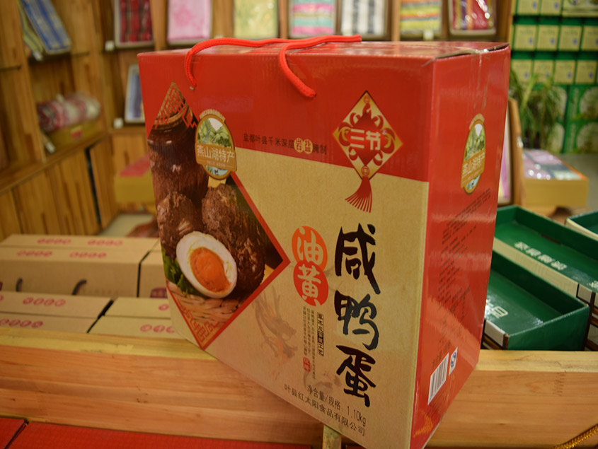 特产礼品详情10